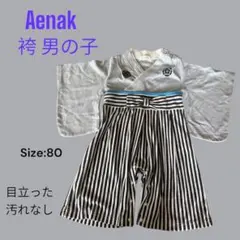 Aenak ストライプ 袴ロンパース80 男の子 グレー お食い初め セレモニー