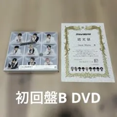 2025年最新】snow man cd snow mania s1の人気アイテム - メルカリ