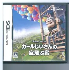 y DS カールじいさんの空飛ぶ家 説明書なし