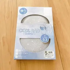 【新品】5時間 保冷 やわらか ひんやり ジェル 保冷パッド Q-MAX0.3のサムネイル