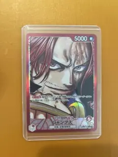 シャンクス L リーダーパラレル(リーパラ) OP09-001