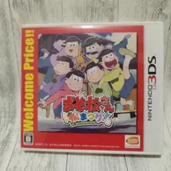 おそ松さん 松まつり! ソフト 3ds