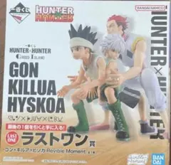 2025年最新】一番くじ hunter×hunter ラストワン賞の人気アイテム