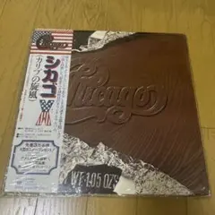 Chicago (シカゴ) オリジナル盤 未開封レコード　新品