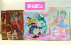 初音ミク　まとめ売り