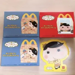 ハッピーセット　おしりたんてい　4点セット