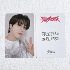 樂 STAR トレカ withfans yzy 一直娱 ヨントン 2.0 ハン