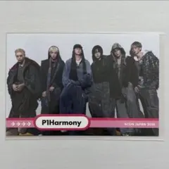 KCON JAPAN 2026 P1Harmony オンラインくじ ポストカード - メルカリ