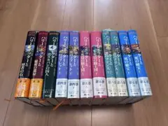 ハリーポッター全巻11冊セット