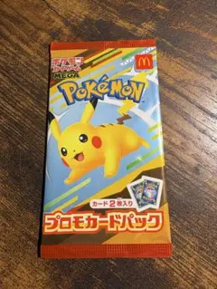 ポケモンカード　プロモパック マクドナルド