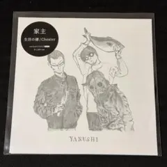 2026年最新】家主 lpの人気アイテム - メルカリ