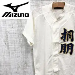 JQ83《森井翔太郎選手》ミズノ　半袖ユニフォーム　桐朋高校　ジャパン製