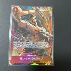 ガープ　リーダー　パラレル ワンピースカードゲーム モンキー・D・ガープ リーダーパラレル