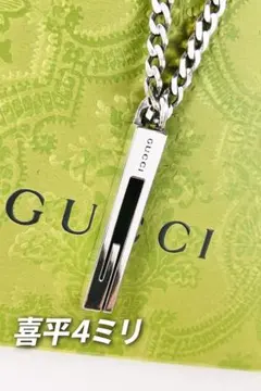 2025年最新】gucci 喜平の人気アイテム - メルカリ