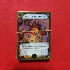 スーパーデッキ エンドレスオールデリート