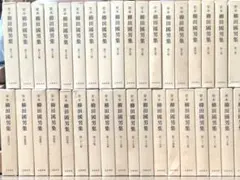 近世風俗図譜 全巻セット 1-13巻 - メルカリ