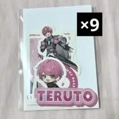 STPR ThanksPartyくじ B賞 ステッカー 騎士X てるとくん