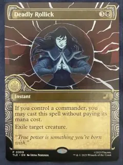 致命的なはしゃぎ回り　mtg アバターコラボ版