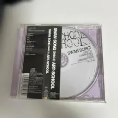 ART-SCHOOL SWAN SONG (DISC2)
