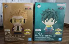 【新品未開封】一番くじ　僕のヒーローアカデミア F賞2点セット販売