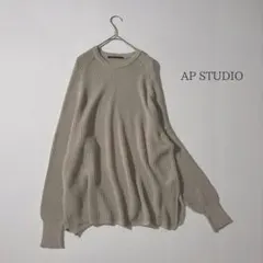 美品【AP STUDIO/エーピーストゥディオ】ワイドニットプルオーバー◆ AP STUDIO（エーピーストゥディオ）の「ワイドニットプルオーバー