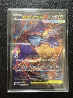 2025年最新】ラティアスex SARの人気アイテム - メルカリ