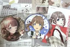 プロセカ　望月穂波　まとめ売り