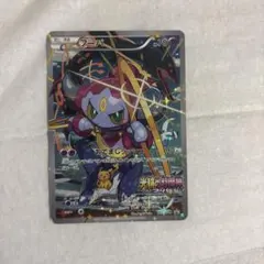 フーパ：光輪の超魔神 フーパ 入場者プレゼント