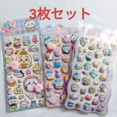 新品♡匿名配送　ちいかわ　肉球シール・おしりシール・ぷくぷくシール　3枚セット