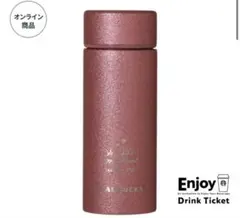 バレンタイン2026ステンレスボトルグリッターレッド355ml スタバ