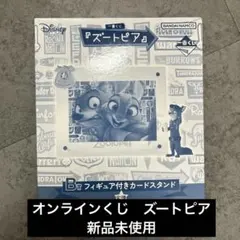 1番くじオンライン　ズートピア　フィギュア付きカードスタンド　ニックワイルド