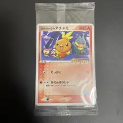 2026年最新】ポケパーク 未開封の人気アイテム - メルカリ