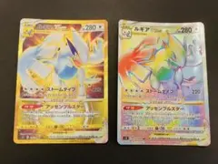 こはるさん専用　ルギアV進化セット　SR.UR こはるさん専用 ルギアV進化セット SR.UR ルギアV【SR】109/098