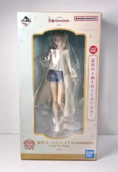 2025年最新】学マス 一番くじ ラストワンの人気アイテム - メルカリ