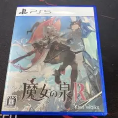 【PS5】魔女の泉R
