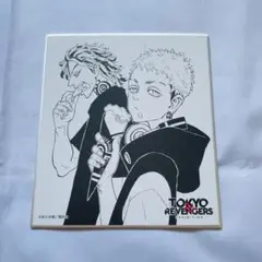 東京リベンジャーズ　原画展　ミニ色紙　柴大寿　三ツ谷隆