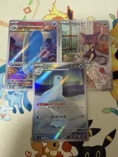 ポケモンカード　ジュゴン　チョロネコ　ホエルオー　AR ３枚セット