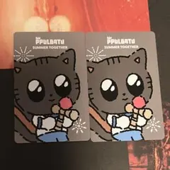 2026年最新】txt プルバトゥ ダゴニャンの人気アイテム - メルカリ