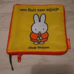ミッフィー の絵本デザインポーチ ガチャガチャ　トイカプセル　miffy