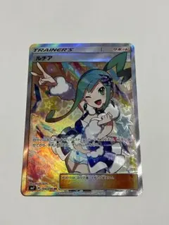 2025年最新】ルチアSRの人気アイテム - メルカリ