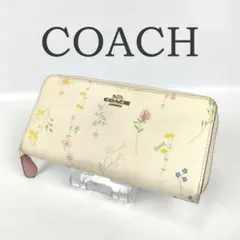 良品 COACH コーチ 花柄 ラウンドファスナー 長財布 レディース 白