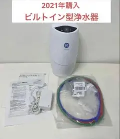 2025年最新】アムウェイ 浄水器の人気アイテム - メルカリ