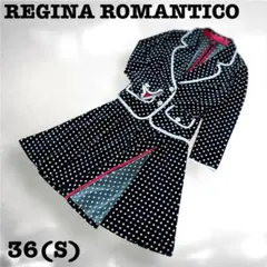 2025年最新】レジィーナロマンティコ スーツの人気アイテム