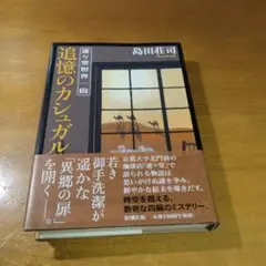 Item thumbnail for item 56070bc3-54a5-410e-a82b-7204d35df135