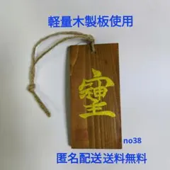 かおる様 リクエスト 2点 まとめ商品