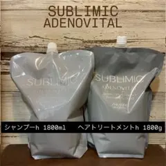 値下げ 新品 Inborn シャンプー トリートメント 1800ml/gボトル付