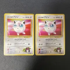 【PSA9】ポケモンカード　旧裏　プリン　艶あり 2025年最新】ポケモンカード旧裏プリンの人気アイテム - メルカリ