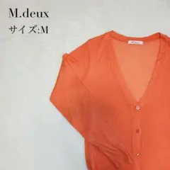 M.deux カーディガン　薄手　オレンジ系　長袖　レディース　Mのサムネイル