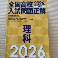 Item thumbnail for item 8bb1f4b9-b9e5-4518-ba27-db08bf4815f1