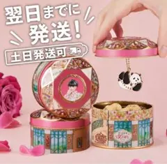 アムールショコラ限定】Her lip to×カフェタナカ ビジュードビスキュイ